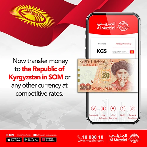 Transfer money to the Republic of Kyrgyztan 